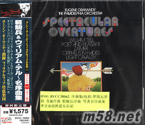 壯觀的姿態SPECTACULAR OVERTURES 初回限定盤專輯正面圖片