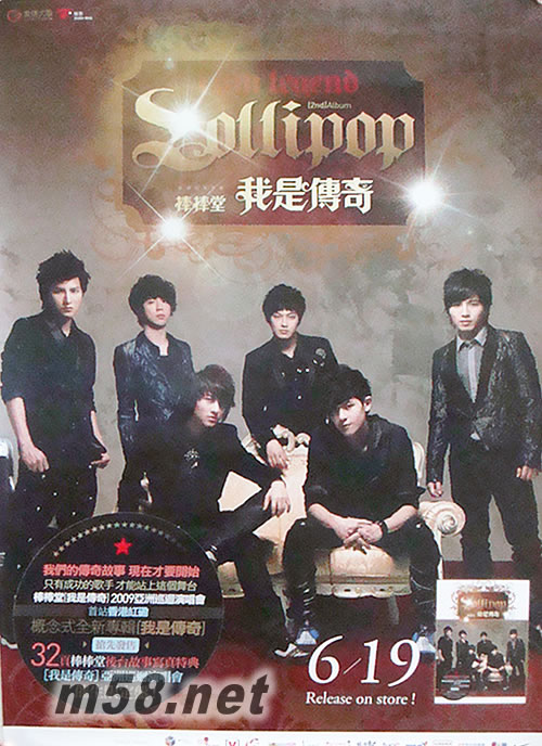 我是傳奇 原版海報海報正面圖片