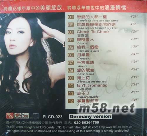 美麗綻放 德國版專輯背面圖片