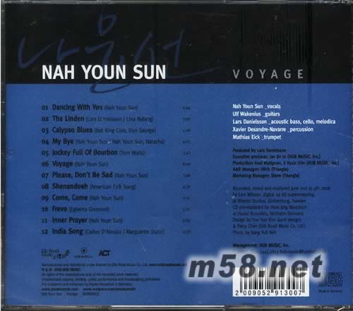 羅允宣 旅程 voyage專輯背面圖片