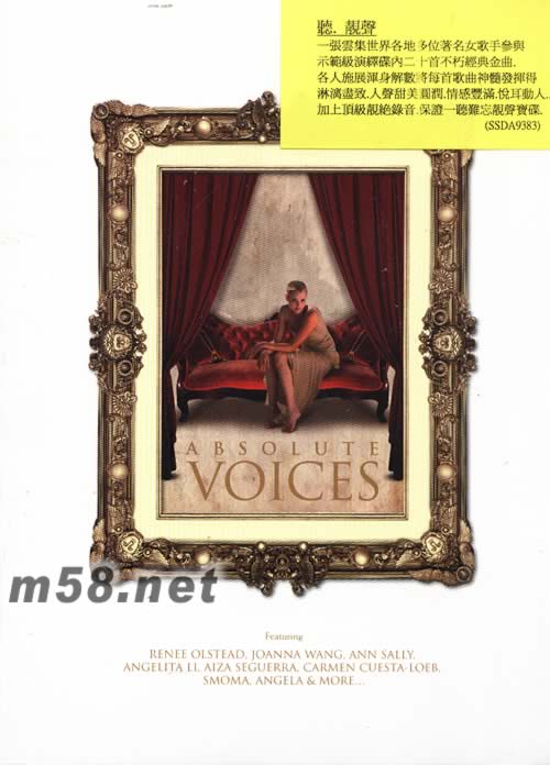 ABSOLUTE VOICES 聽.靚聲專輯正面圖片