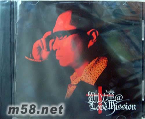劉以達(dá)@Love Mission專輯正面圖片
