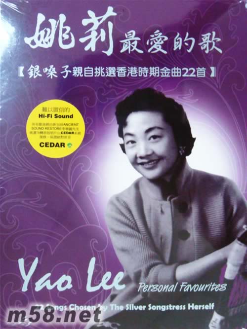 最愛的歌專輯正面圖片