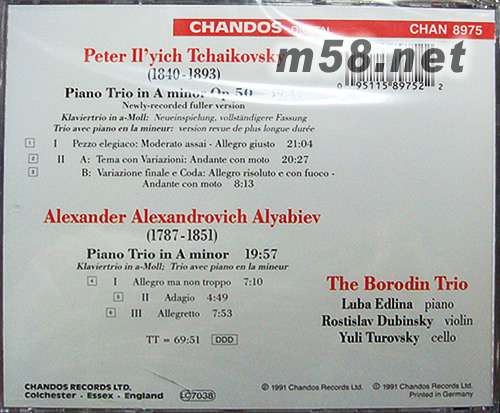 柴可夫斯基:鋼琴三重奏包羅丁Tchaikovsky & Arensky: Piano Trios專輯背面圖片