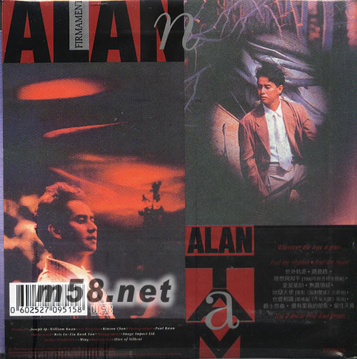 世外桃源 環球復黑王專輯背面圖片