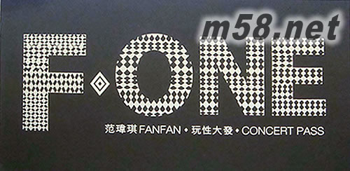 范瑋琪2009年新碟: F ONE贈品1正面圖片