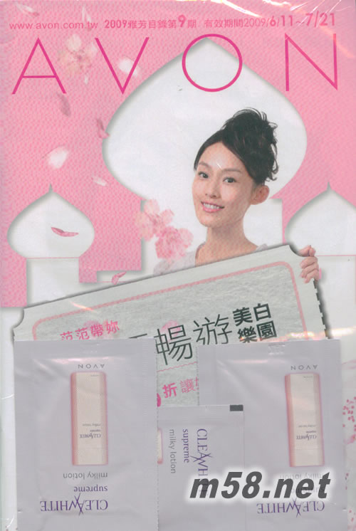 范瑋琪2009年新碟: F ONE贈品2正面圖片