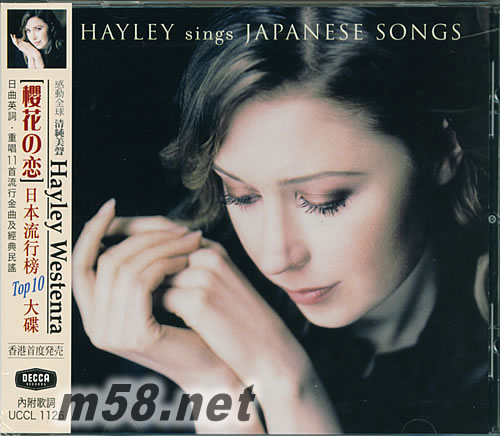 櫻花戀曲專輯正面圖片