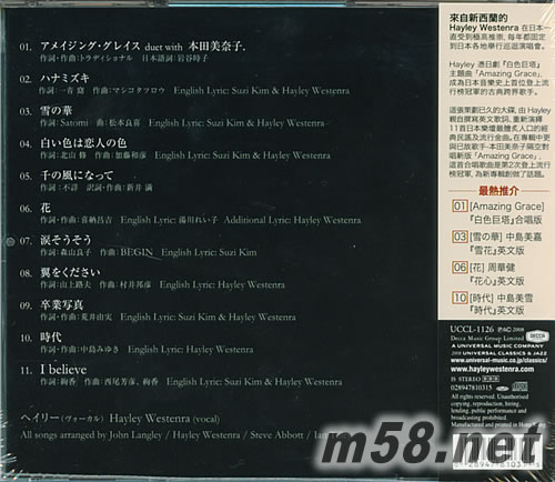 櫻花戀曲專輯背面圖片