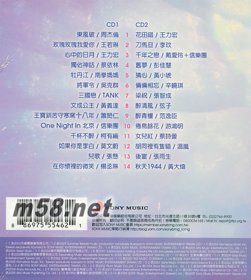 K情歌 7專輯背面圖片