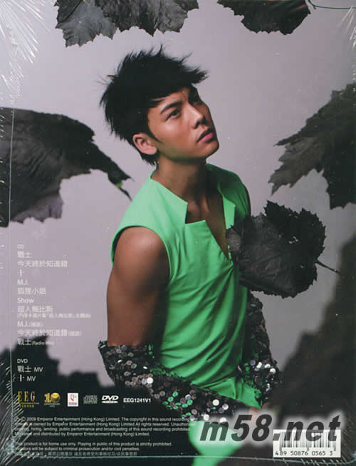 戰(zhàn)士專輯背面圖片