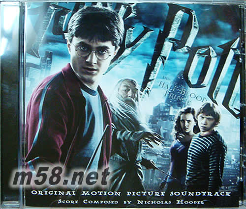 哈利波特6 混血王子專輯正面圖片