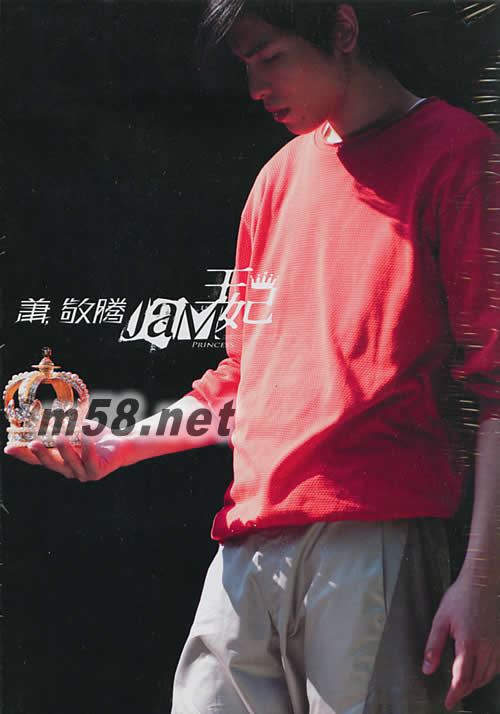 王妃 (臺(tái)灣首批預(yù)購版) 大禮包專輯正面圖片