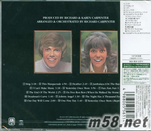 NOW&THEN 現在 那么 SHMCD專輯背面圖片