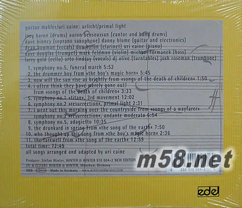 Urlicht Primal Light專輯背面圖片