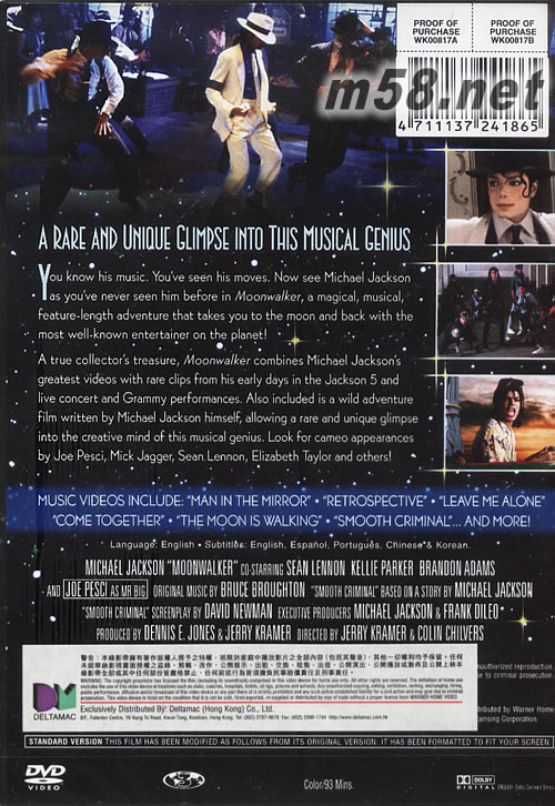 MOONWALKER 外星戰將DVD 港版專輯背面圖片