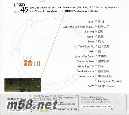 DANNY SUMMER 諳Ⅲ LPCD專輯背面圖片