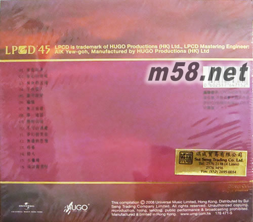 譚詠麟 2 ALAN TAM LPCD專輯背面圖片