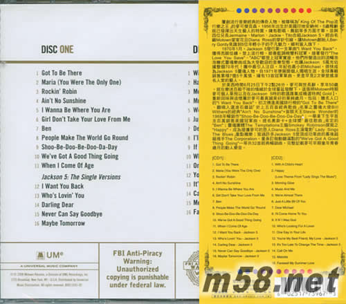 麥克杰克遜 純金選 GOLD 2CD專輯背面圖片