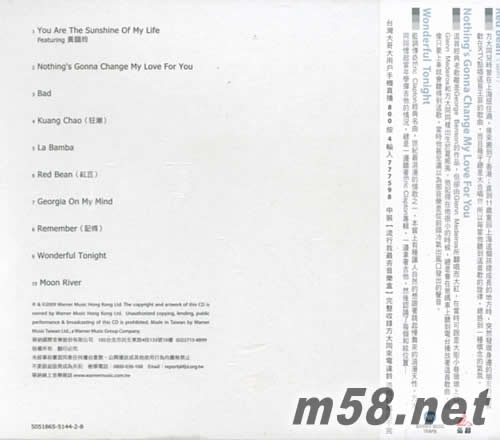 可啦思刻 Timeless 臺灣版專輯背面圖片