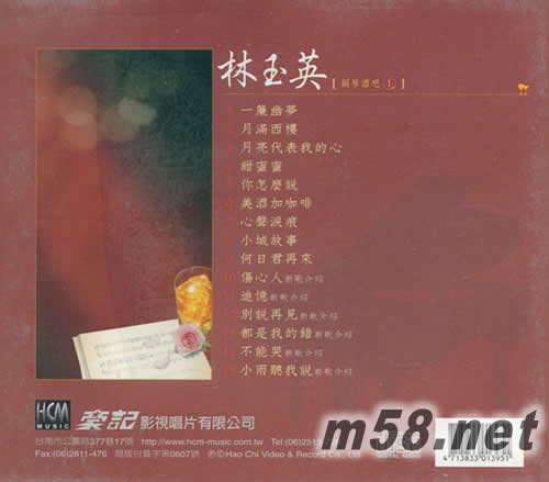 鋼琴酒吧 1專輯背面圖片