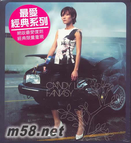 FANTASY( 最愛經典系列)專輯正面圖片