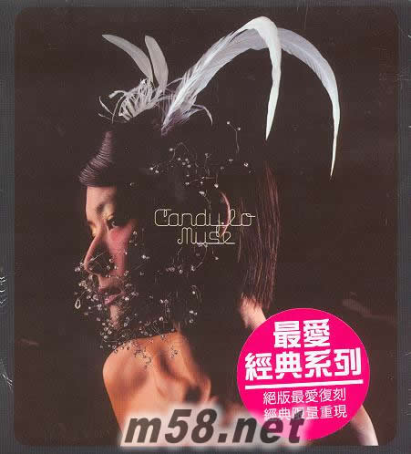 MUSE(最愛經(jīng)典系列)專輯正面圖片