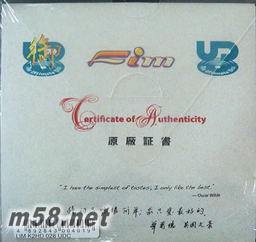 JAZZ AT THE PAWNSHOP 當(dāng)鋪爵士 24K GOLD 御碟專輯背面圖片