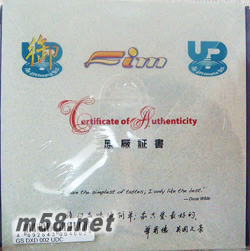 The All Star Percussion Ensemble 敲擊卡門 K2HD 24k GOLD御碟專輯背面圖片