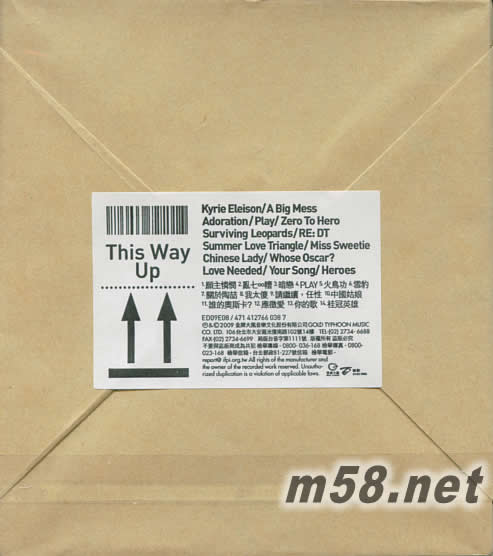 六九樂章 預購豪華版專輯背面圖片