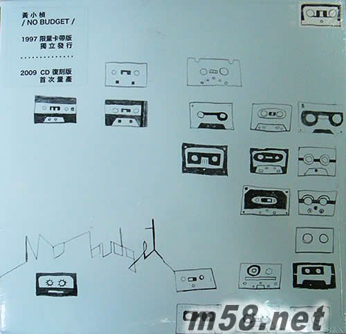 NO BUDGET專輯正面圖片