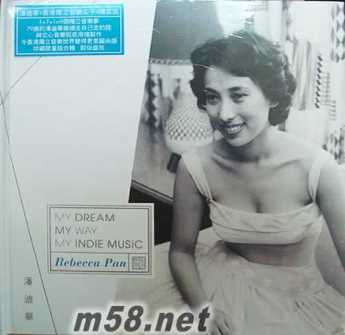 MY DREAM MY WAY MY INDIE MUSIC專輯正面圖片