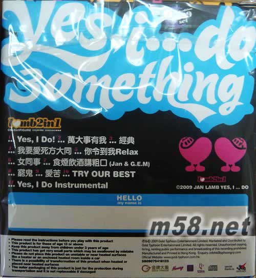 YES I DO專輯背面圖片