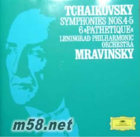 TSCHAIKOWSKY:SYMPHONIEN NR.4.5&6 柴可夫斯基 交響曲/穆拉文斯基(古典愛好者必備)專輯正面圖片