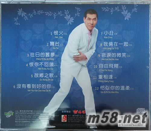 深情戀曲 1專輯背面圖片