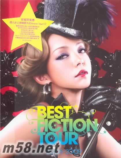 2008-2009年最大規模的巡回演唱會 臺灣版專輯正面圖片