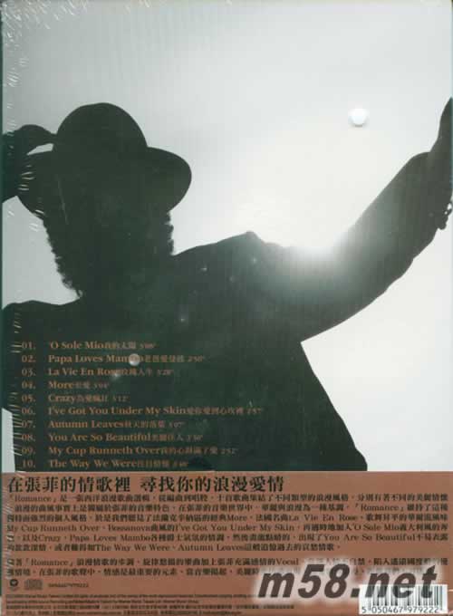 Romance 浪漫情歌選專輯背面圖片