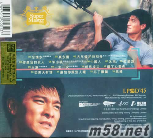 笨小孩 LPCD45專輯正面圖片