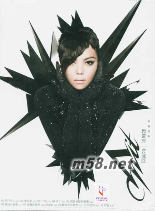 阿密特 意識專輯 2CD 雙封面送單曲 (香港特別版)專輯背面圖片