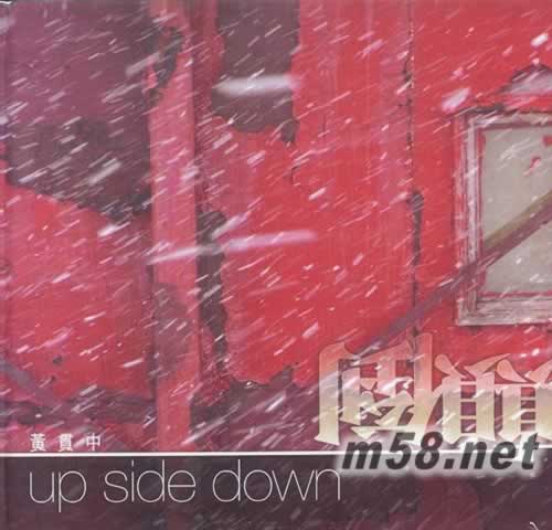 顛倒 Up Side Down 書+單曲專輯正面圖片