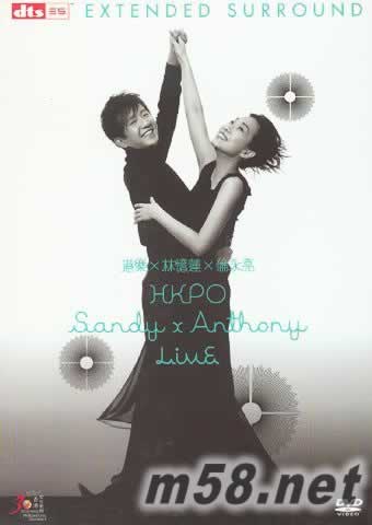 港樂·林憶蓮X倫永亮 2DVD專輯正面圖片