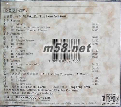 四季專輯背面圖片