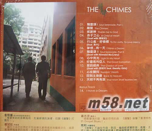 鐘聲專輯背面圖片