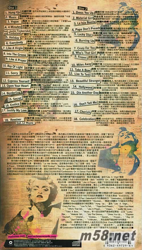 CELEBRATION 娜經(jīng)典 2009新歌+世紀(jì)精選 臺(tái)版 2CD專輯背面圖片