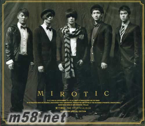 魔咒MIROTIC 白金紀念版 臺灣版專輯正面圖片