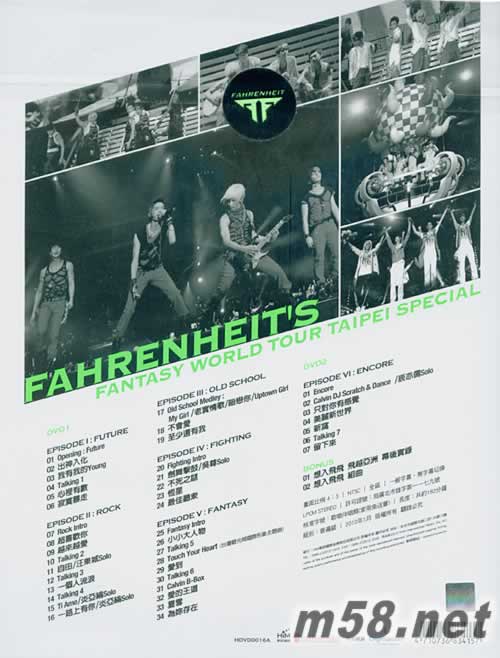 想入飛飛 臺北小巨蛋演唱會2DVD+預(yù)購單+錢包+簽名證 香港版專輯背面圖片