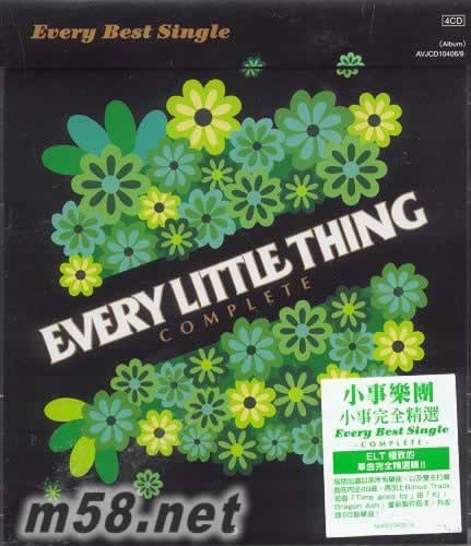 小事完全精選 臺灣版 4CD專輯正面圖片