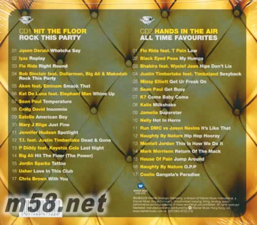 VIP專輯背面圖片