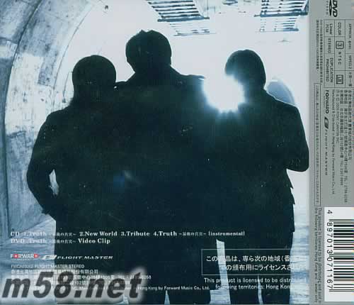 Truth 最后之真實 New World CD+DVD 初回B版 HK專輯背面圖片