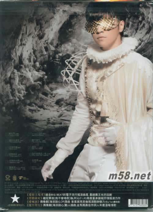 羅生門-主場華麗版 CD+80面紐約寫真專輯背面圖片